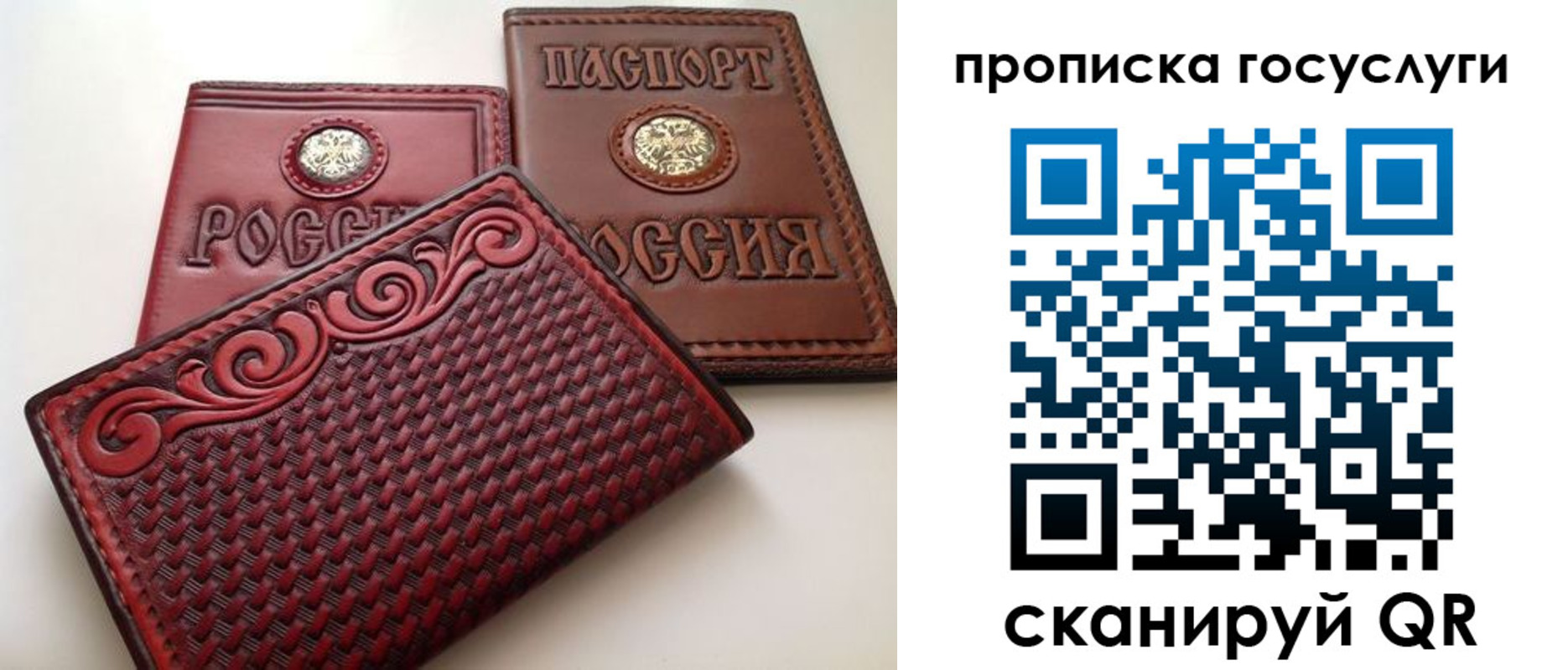 прописка иностранных граждан в Жуковке